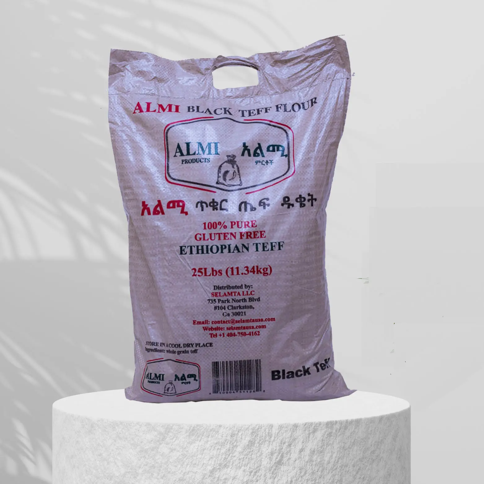 Black Teff Flour  (ጥቁር ጤፍ ዱቄት)